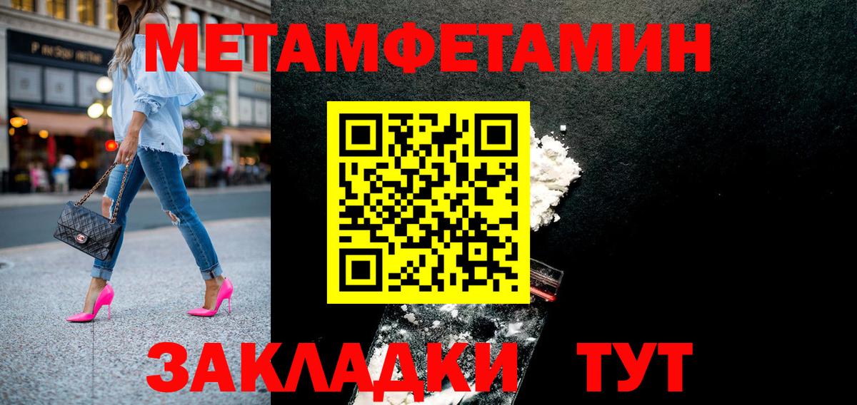 АМФ 97% Рассказово