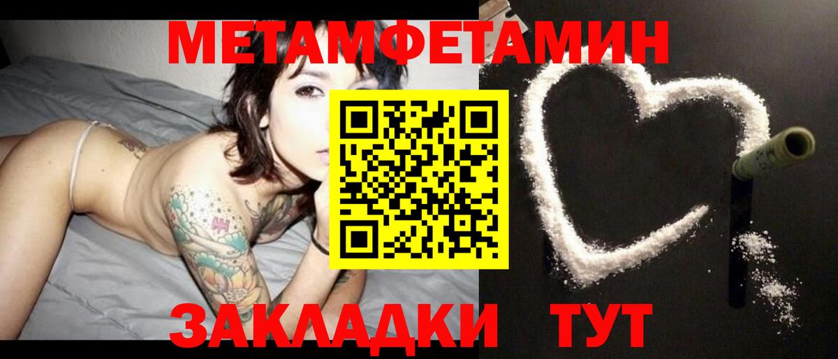 АМФЕТАМИН Premium  Amphetamine  Рассказово  Вход с VPN  Амфетамин 