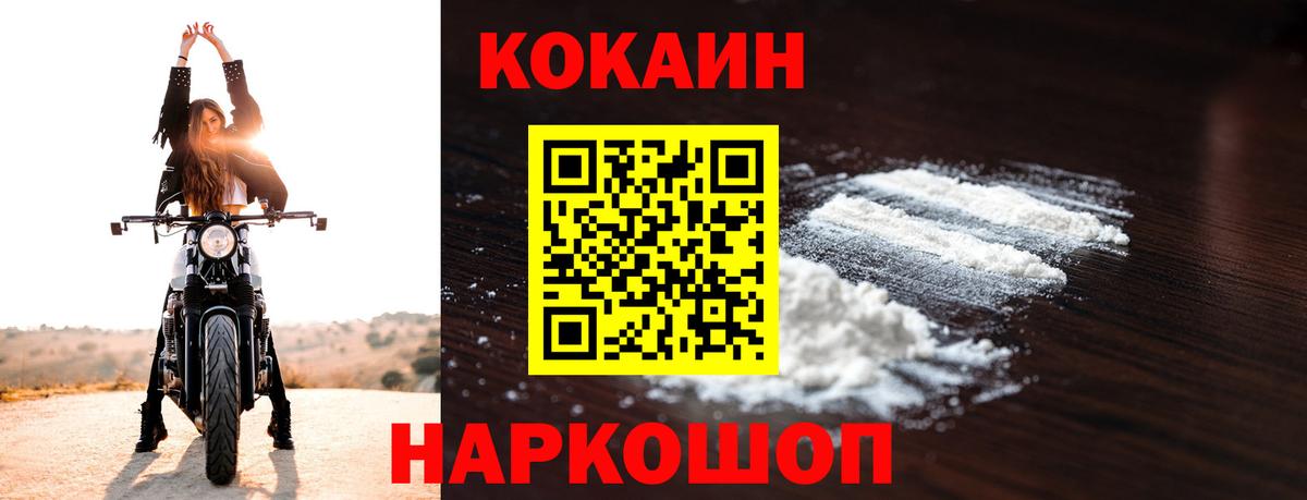 COCAIN FishScale Рассказово
