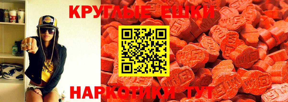 ЭКСТАЗИ  Ecstasy Дубай  Экстази TESLA  блэк спрут маркетплейс  Рассказово  Вход с VPN 