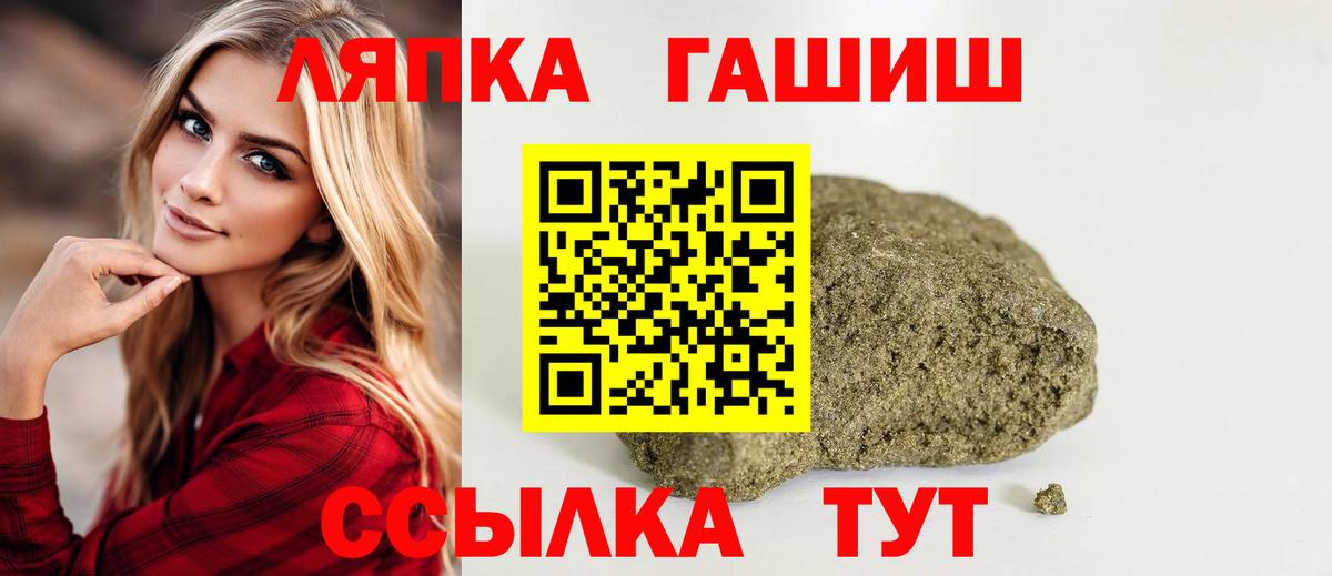 ГАШИШ убойный Рассказово