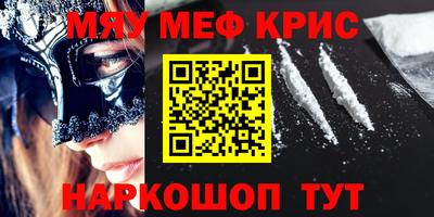 альфа пвп VHQ Бугуруслан