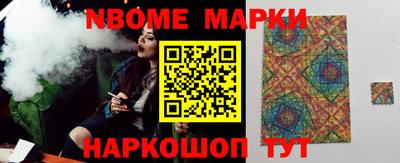 круглые Будённовск