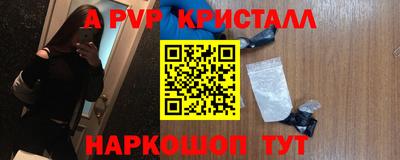 круглые Будённовск