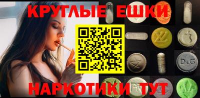 альфа пвп VHQ Бугуруслан
