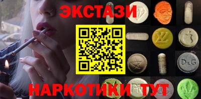 круглые Будённовск