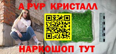 круглые Будённовск