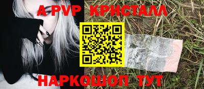 круглые Будённовск