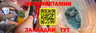 альфа пвп VHQ Бугуруслан
