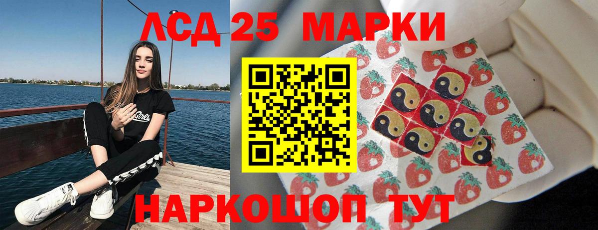 ЛСД экстази кислота  Вход с VPN  ЛСД экстази кислота  ЛСД экстази  Рассказово 