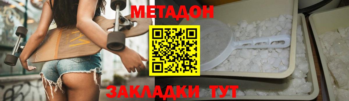 Рассказово  kraken рабочий сайт  Вход с VPN  МЕТАДОН VHQ  МЕТАДОН мёд 