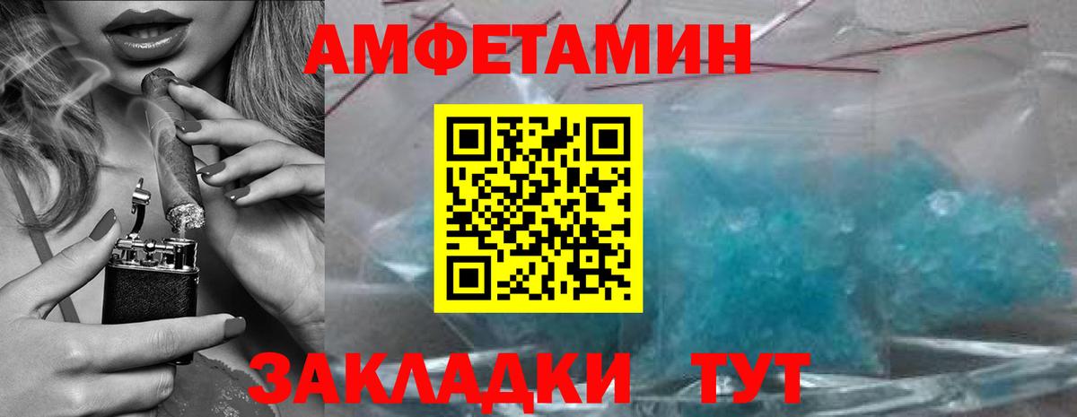 Рассказово  Метамфетамин кристалл  Метамфетамин  Метамфетамин кристалл  Вход с VPN 