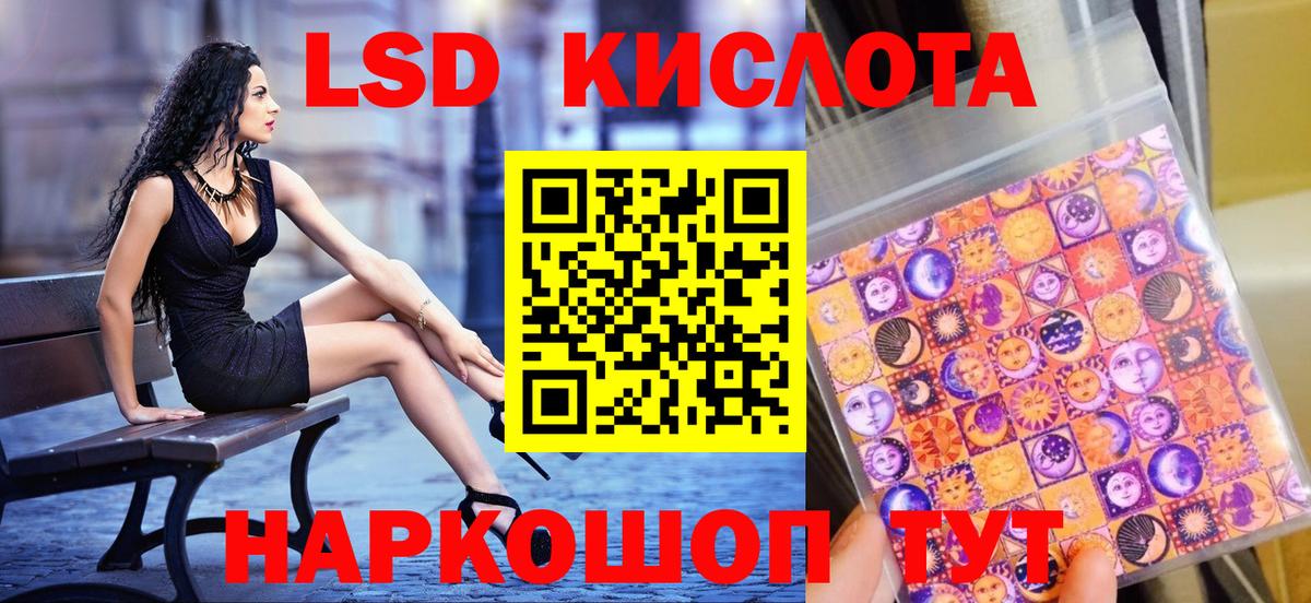 Марки 25I-NBOMe 1,8мг Рассказово