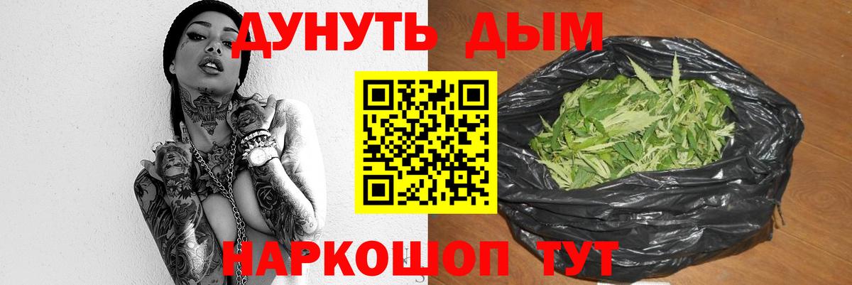 Марихуана ГИДРОПОН Рассказово