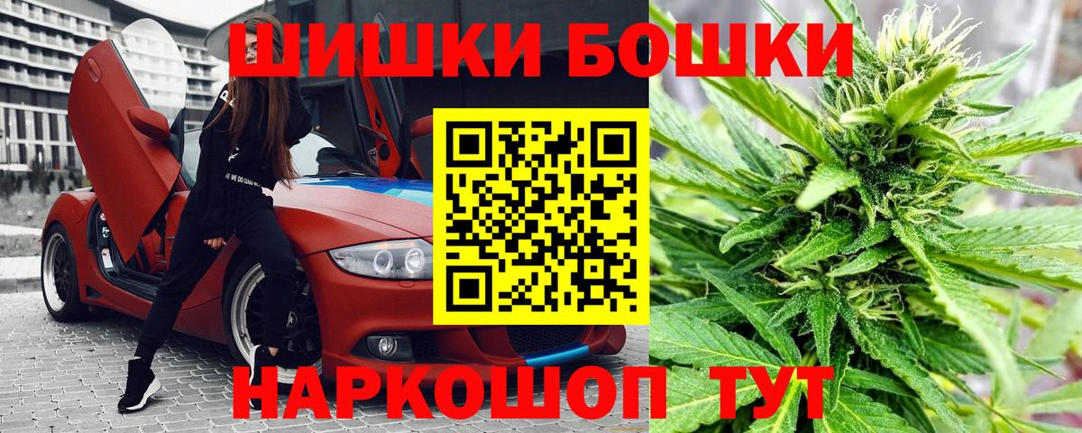 Бошки марихуана Amnesia  Бошки марихуана SATIVA & INDICA  Рассказово  Вход с VPN  Марихуана SATIVA & INDICA 